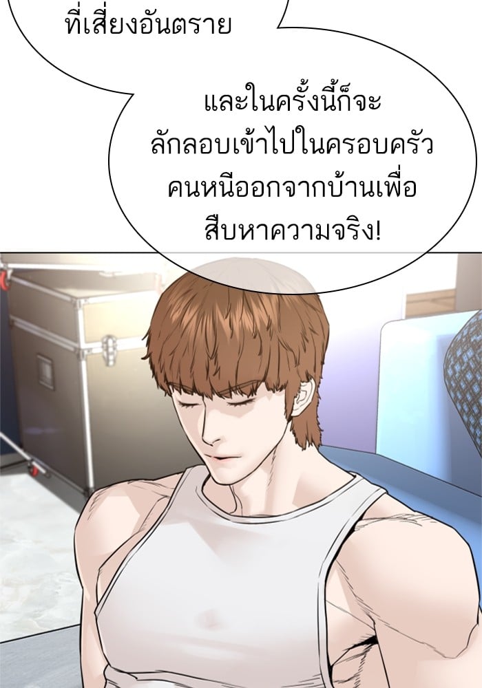 หน้า 155