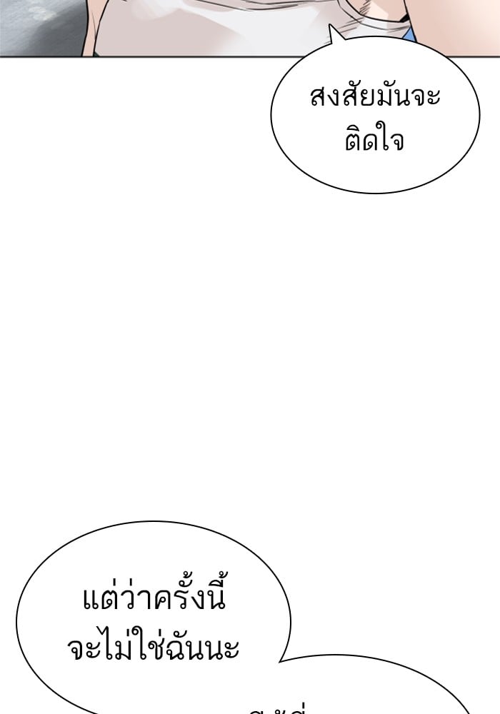 หน้า 156