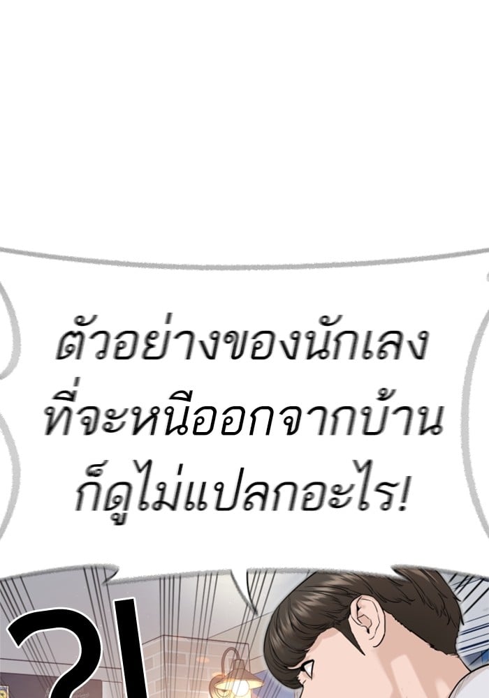 หน้า 158