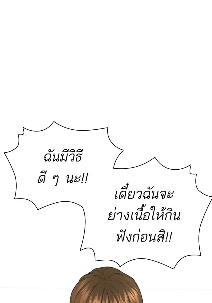 หน้า 162