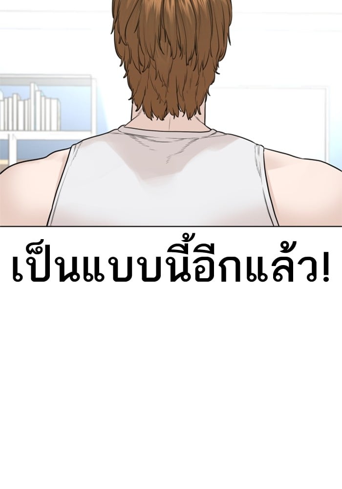 หน้า 163