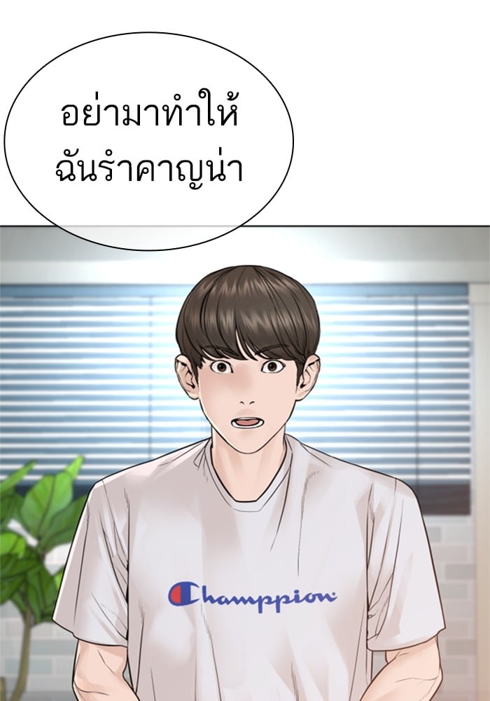 หน้า 164