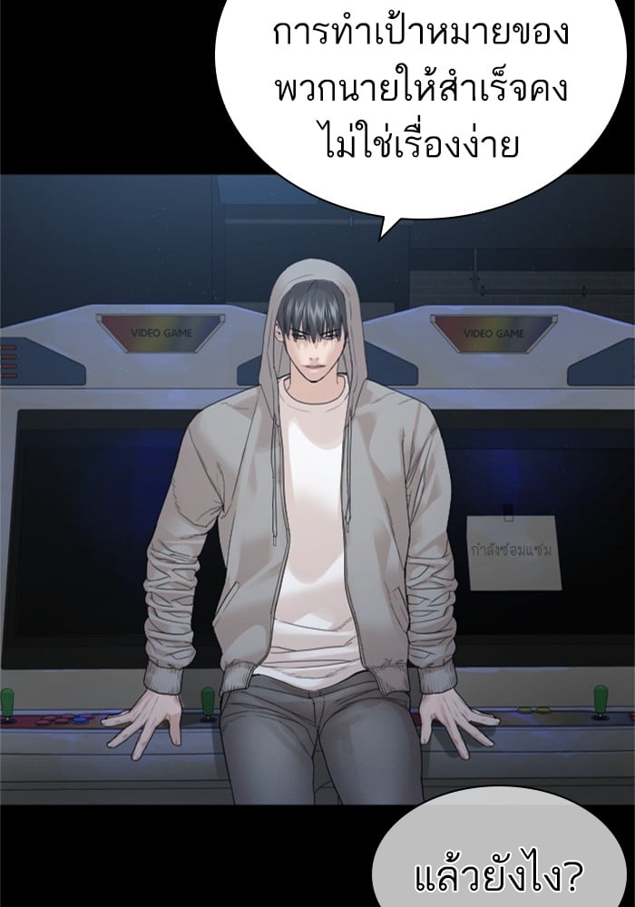 หน้า 68