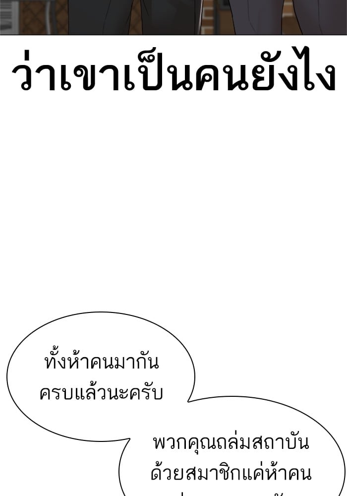 หน้า 82
