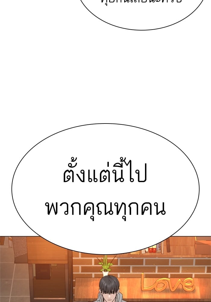 หน้า 89