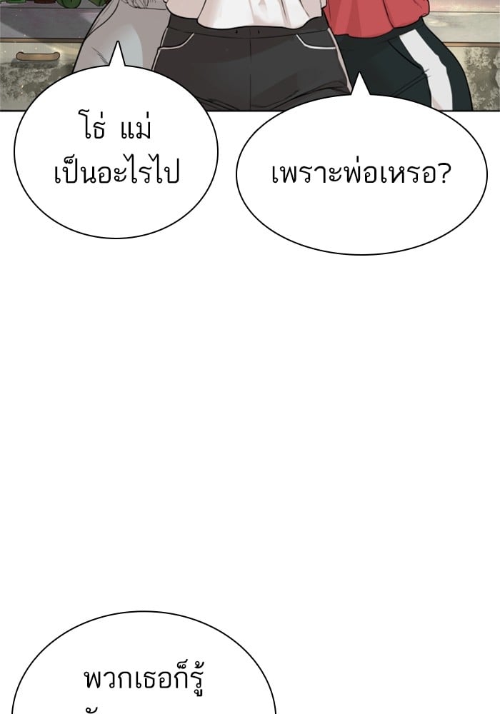 หน้า 115