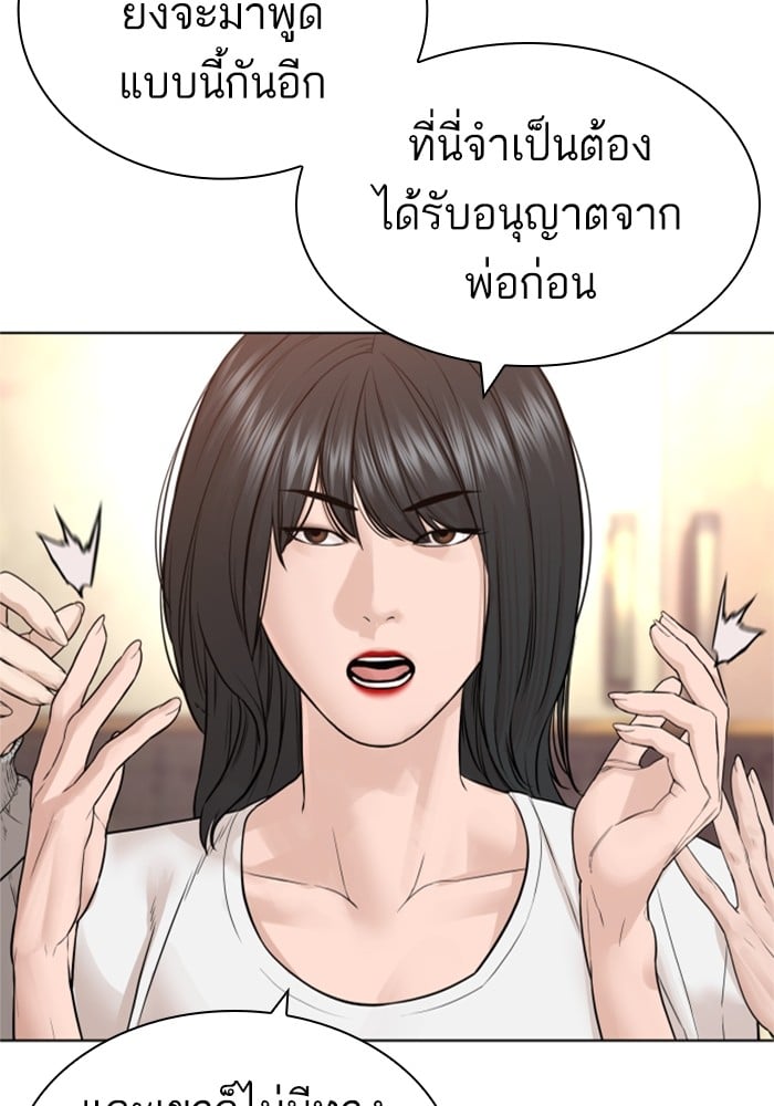 หน้า 116