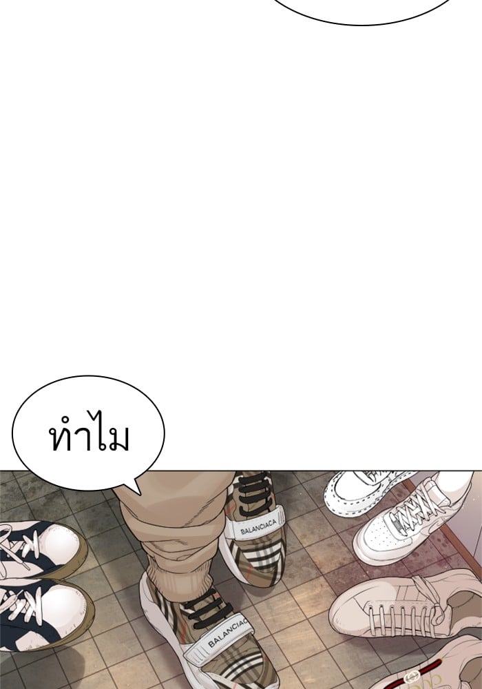 หน้า 119