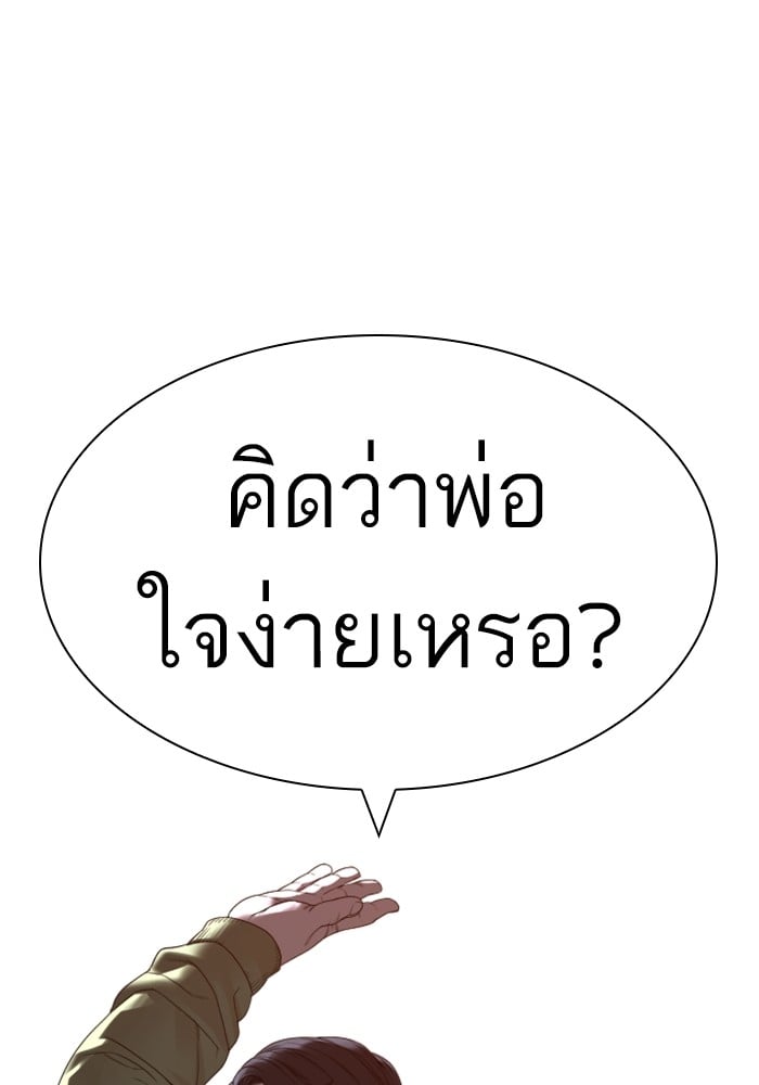 หน้า 126