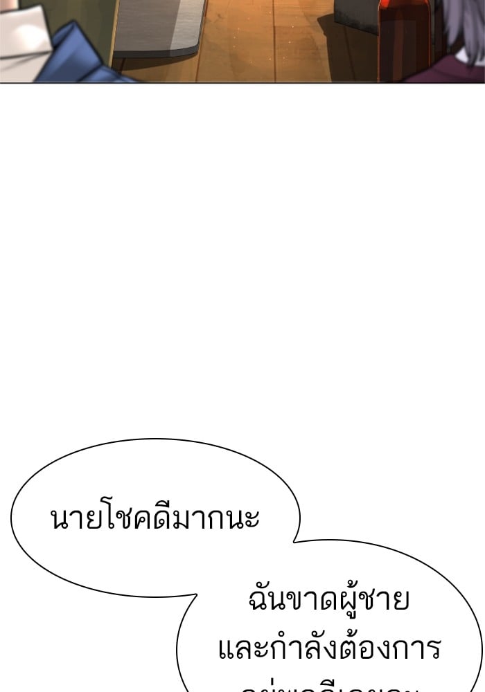 หน้า 140