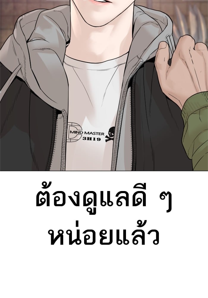 หน้า 145