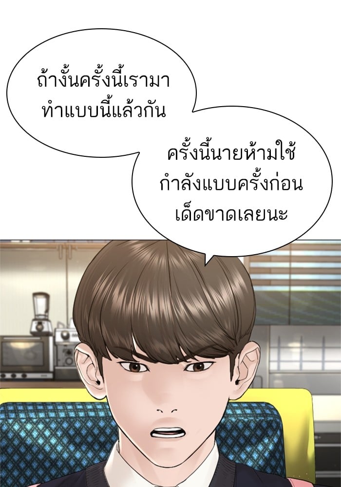หน้า 101