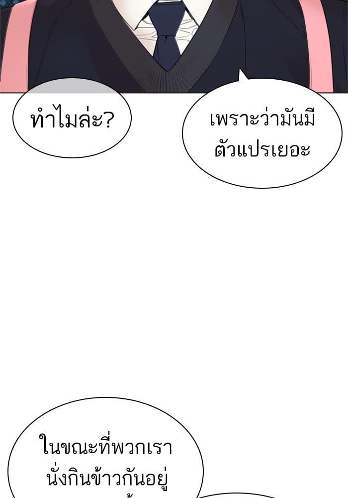 หน้า 102