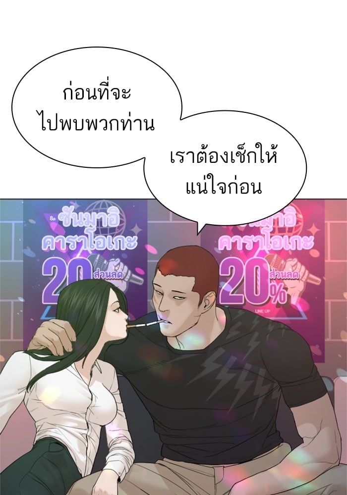 หน้า 116