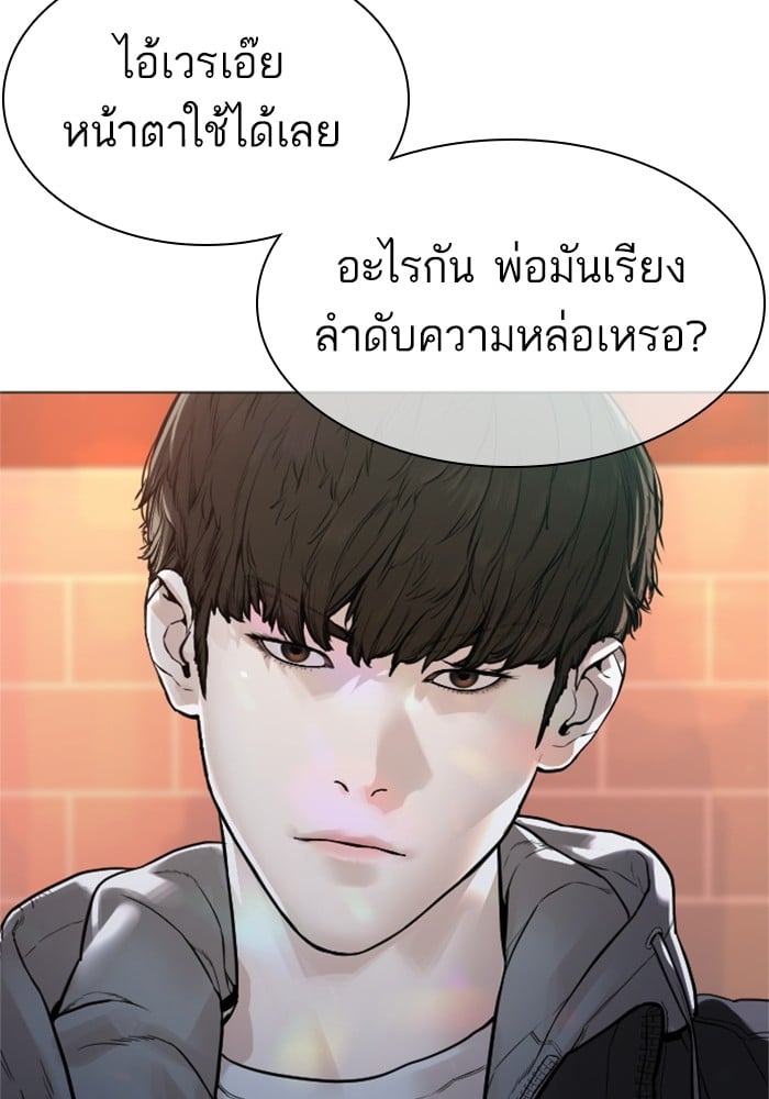 หน้า 120