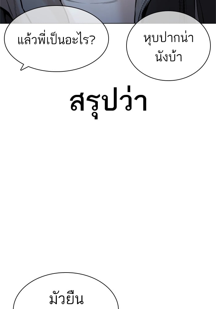 หน้า 121