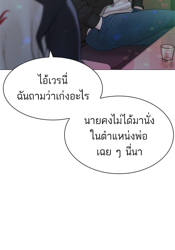 หน้า 125