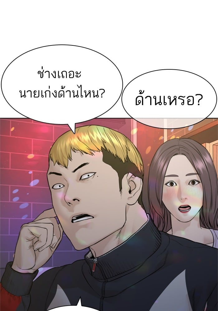 หน้า 126
