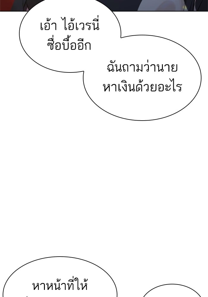 หน้า 127