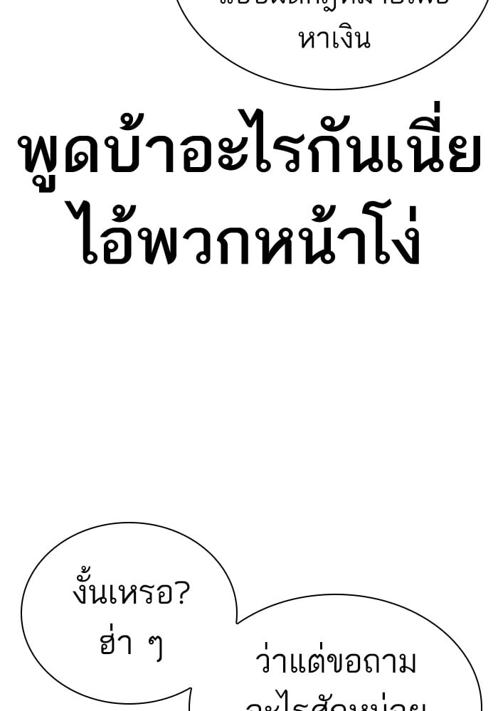 หน้า 131