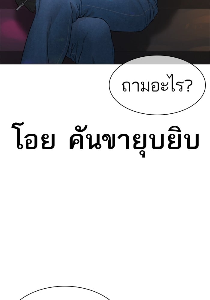 หน้า 133