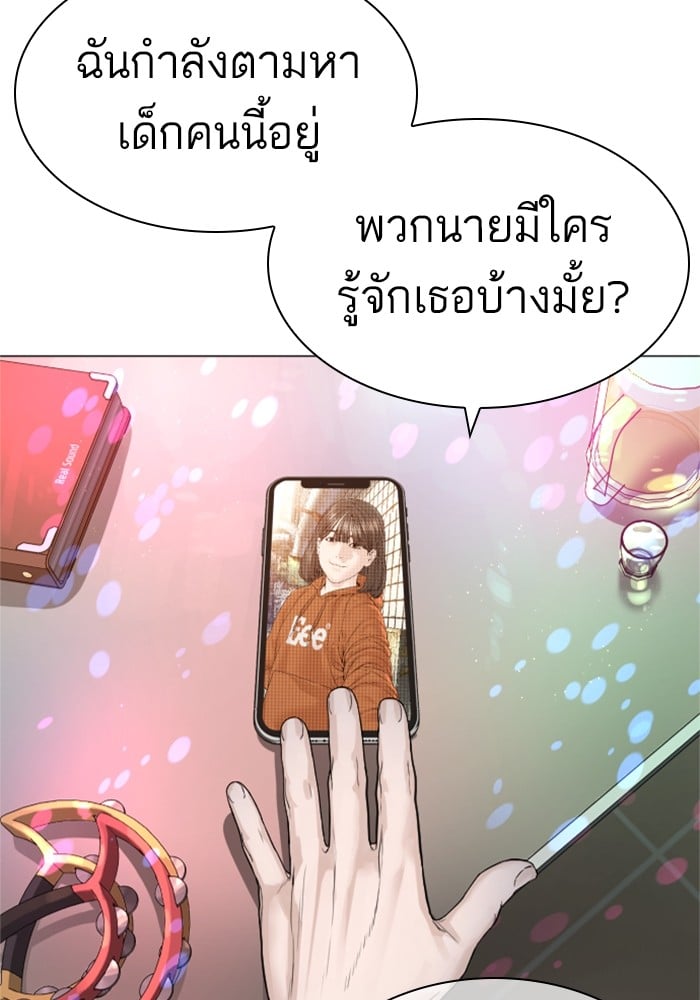 หน้า 134