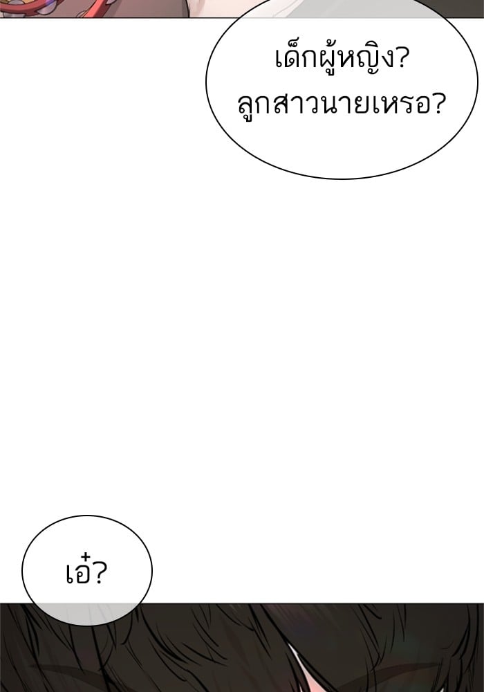 หน้า 135