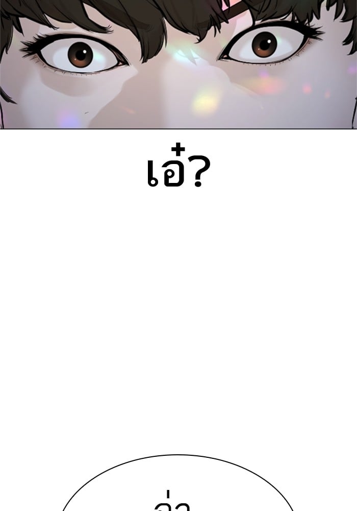หน้า 136