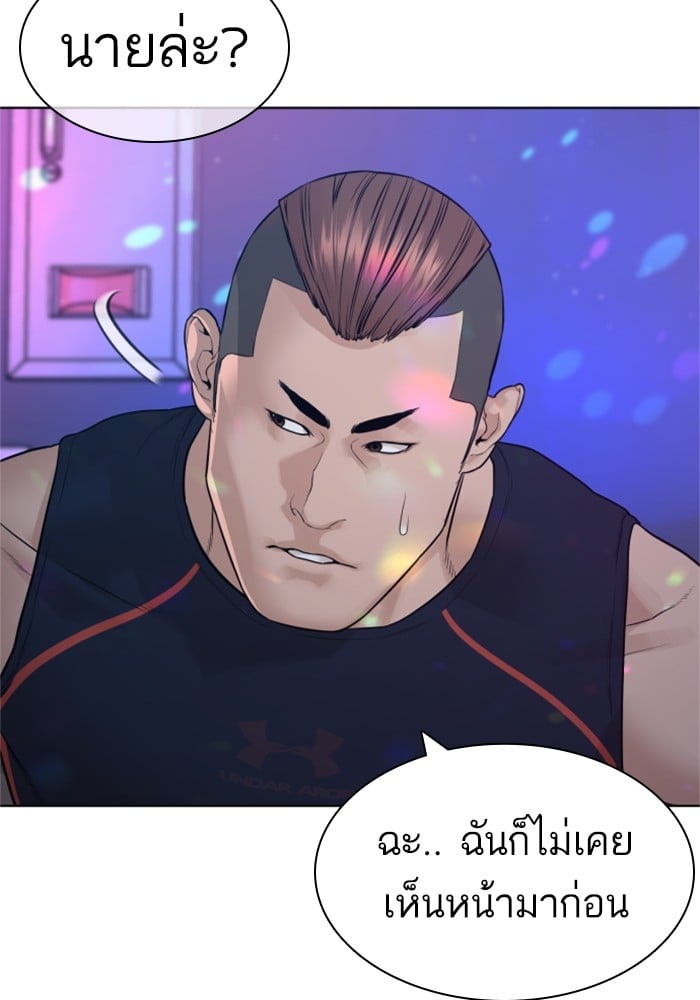 หน้า 139