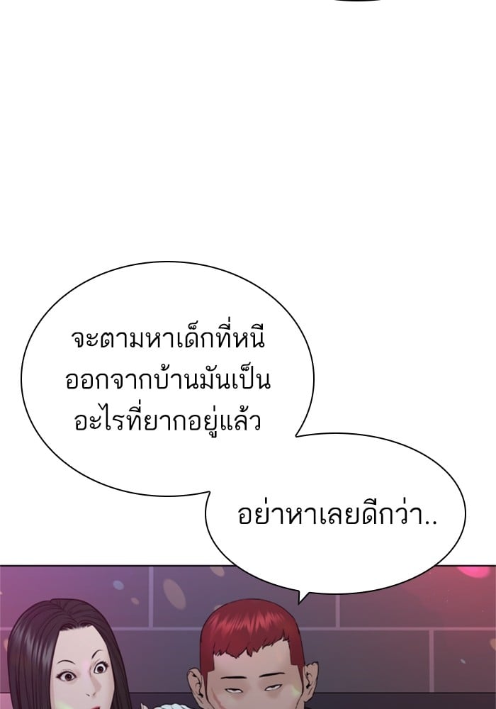 หน้า 140