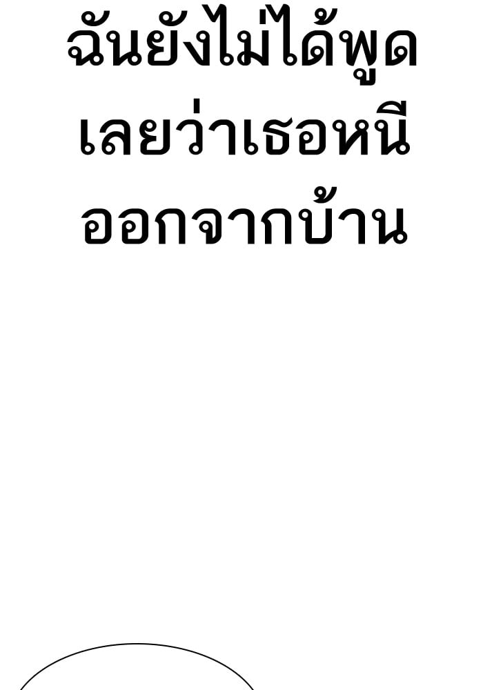 หน้า 145