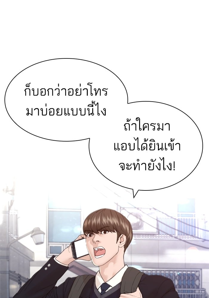 หน้า 147