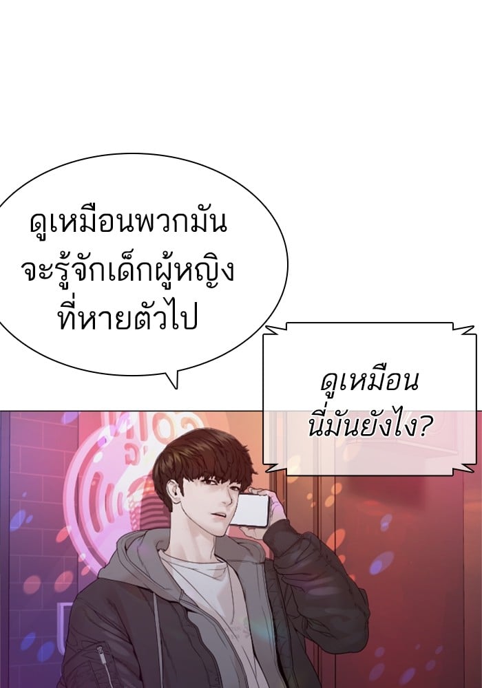 หน้า 149