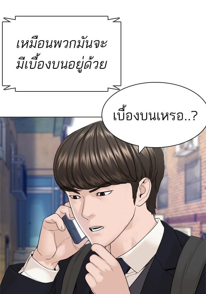 หน้า 151