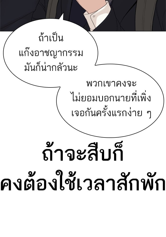 หน้า 152