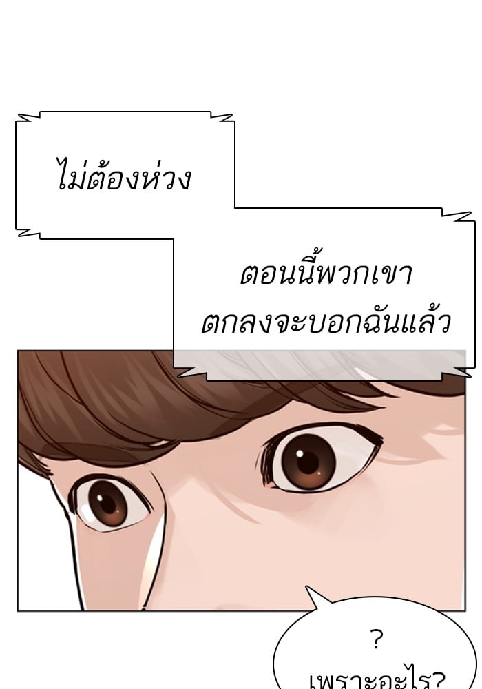 หน้า 153