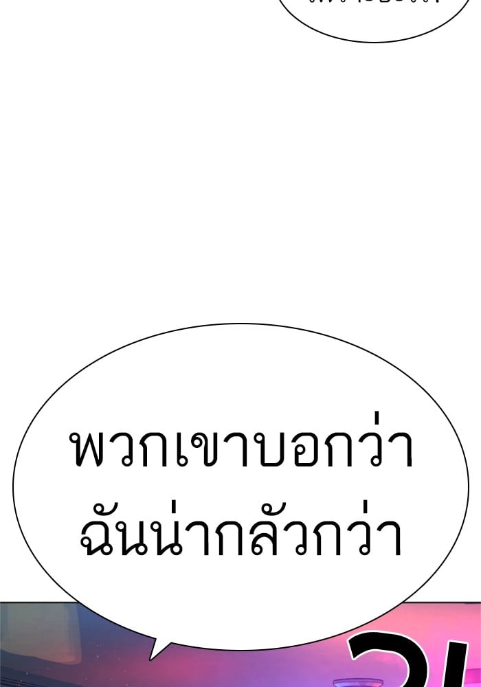 หน้า 154