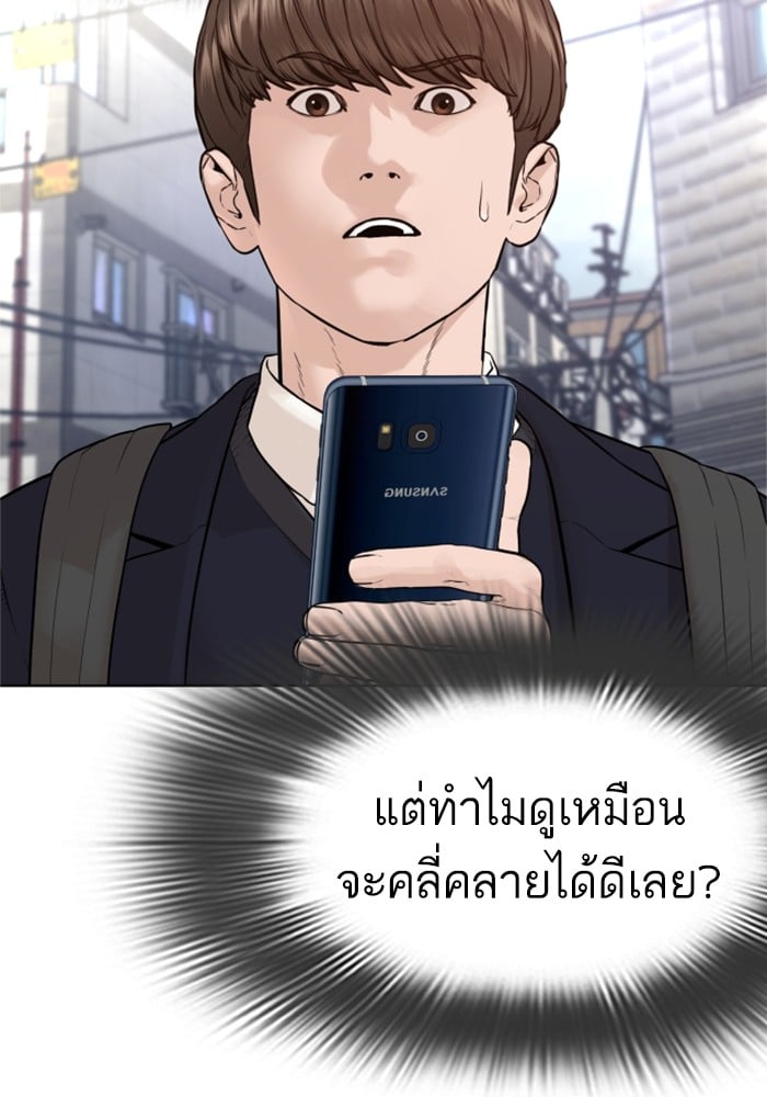 หน้า 159
