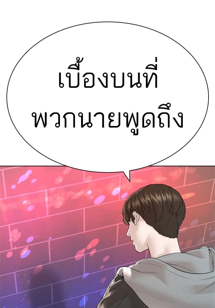 หน้า 161