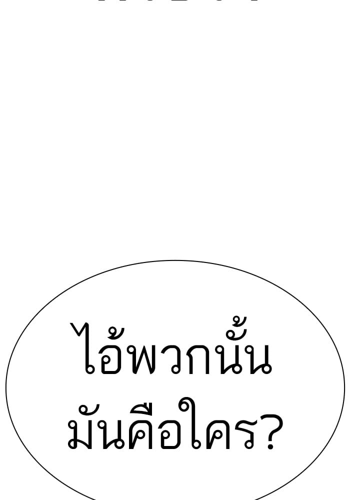 หน้า 163