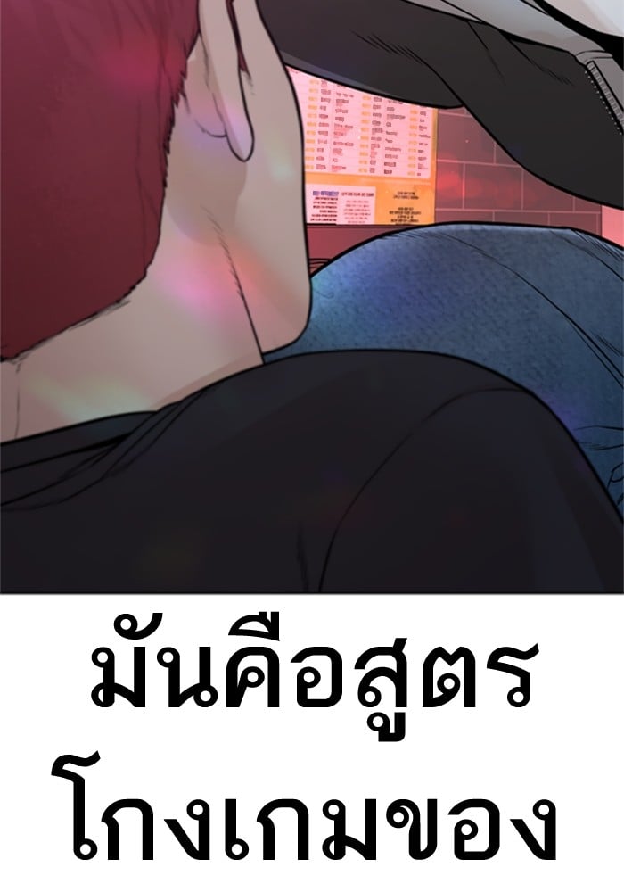 หน้า 165