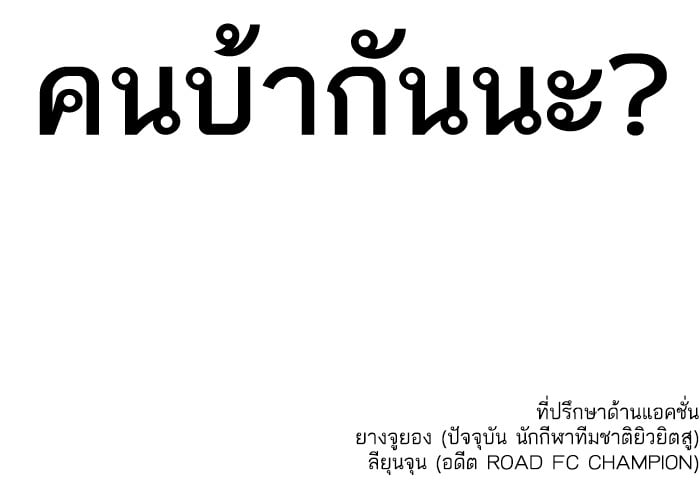 หน้า 166