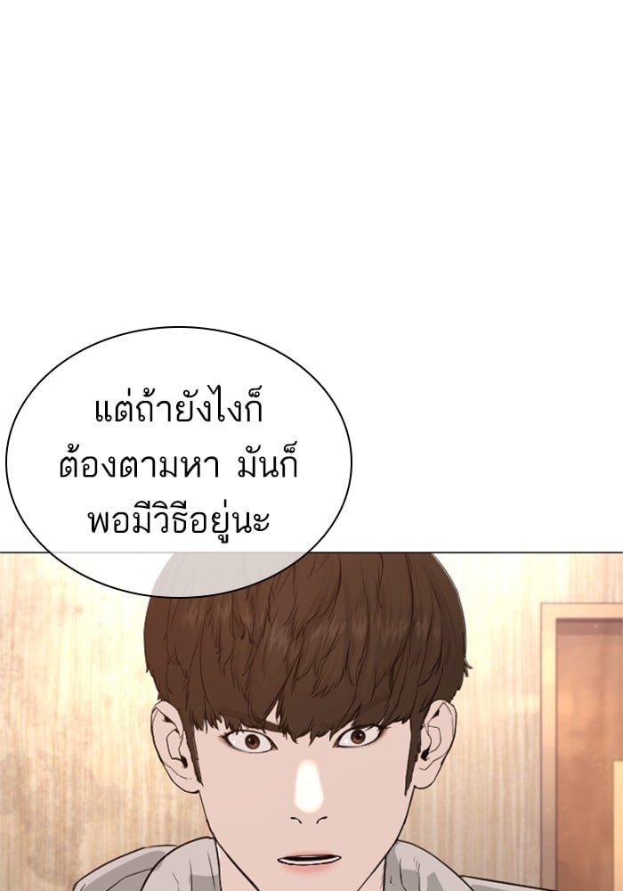 หน้า 73
