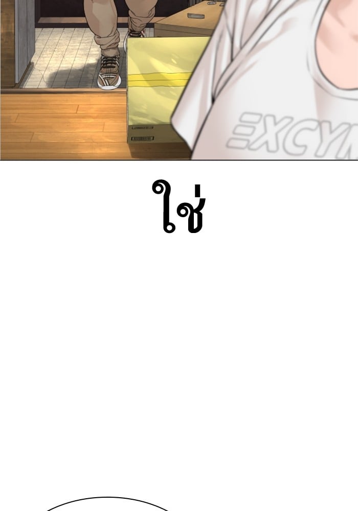 หน้า 76