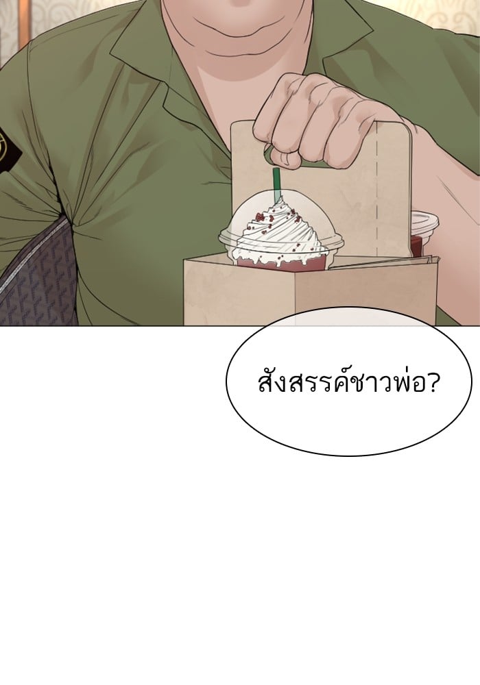 หน้า 80