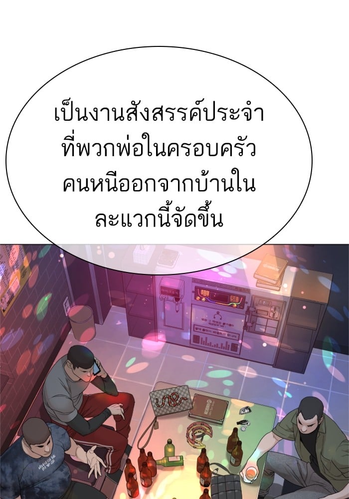 หน้า 81