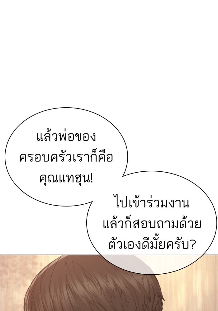 หน้า 83