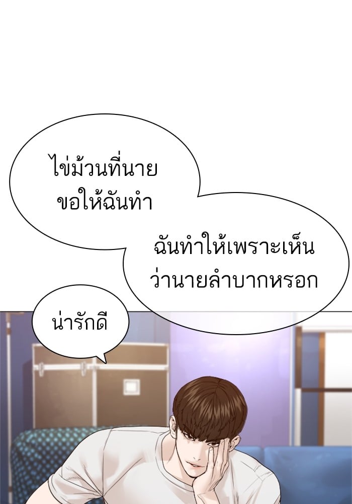 หน้า 88