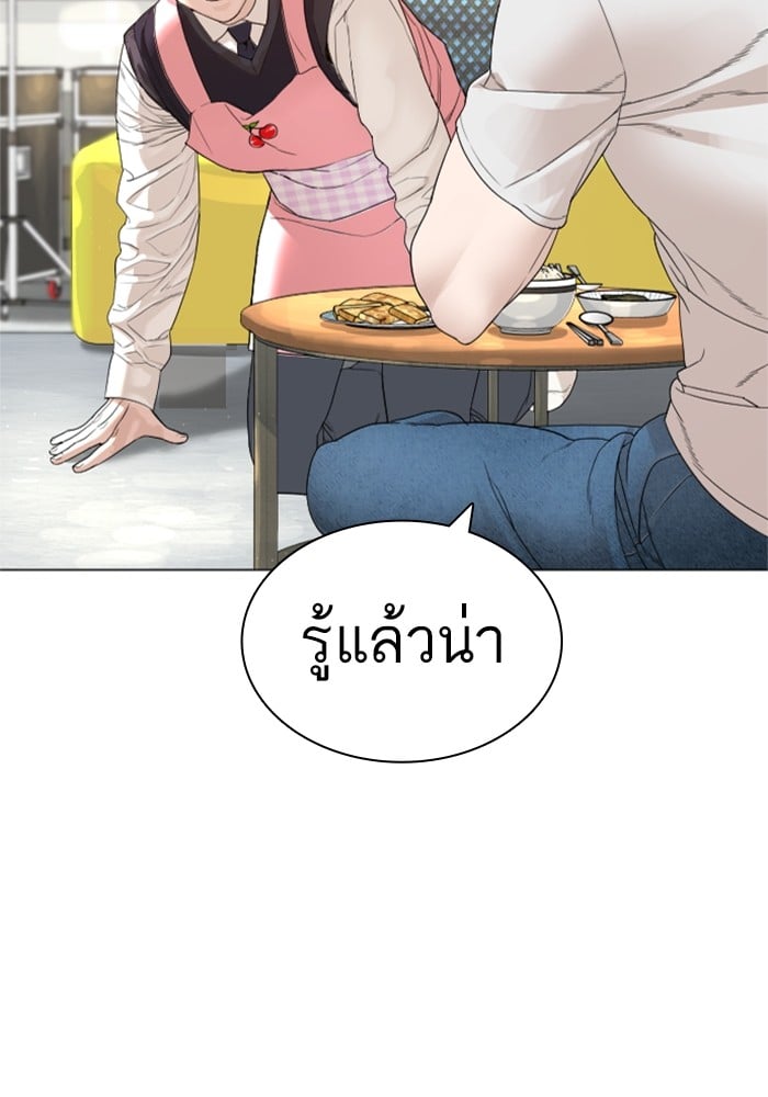 หน้า 91