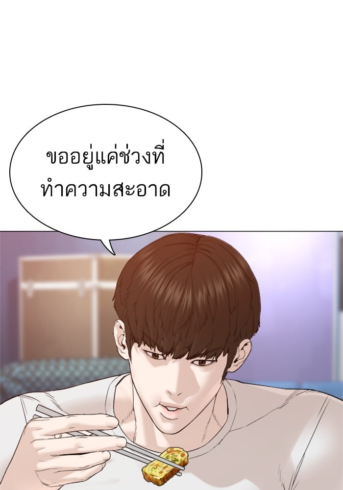 หน้า 92
